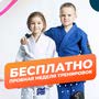 фото Спортивная школа Raviga School Зеленоград 2