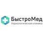фото Наркологическая клиника «Быстро Мед» 1