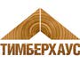ТимберХаус