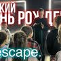 фото Escape. - клуб виртуальной реальности 12