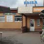 фото ФотоКопиЦентр 2