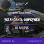 МскДизель - Ремонт топливной аппаратуры дизеля