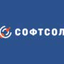 фото ООО СофтСол 1