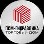 Торговый Дом "ПСМ-Гидравлика"