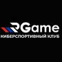 RGame Киберспортивный клуб