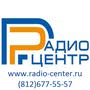 РАДИОЦЕНТР
