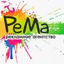 Рекламное агентство PeMa