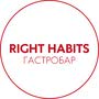 ГАСТРОБАР RIGHT HABITS