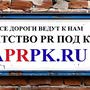 APRPK
