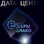 ESTT: услуги дата-центра