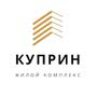 Жк Куприн