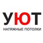 УЮТ