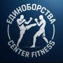 Клуб единоборств Center Fitness