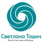 Агентство Светланы Тошич