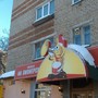 фото Чебуречная На Пионерской 4