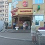 фото Кафе Старая Уфа 2