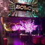 фото Ресторан-бильярдная Solo 8