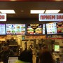 фото Ресторан быстрого питания Burger King 2