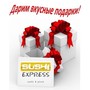 фото Японский ресторан Sushi Express 3