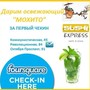 фото Японский ресторан Sushi Express 4