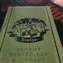 фото Бургер-бар Парбург 4
