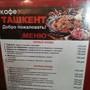 фото Кафе узбекской и европейской кухни Ташкент 2