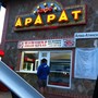 фото Кафе-ресторан Арарат 4