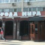 фото Ресторан Города мира 5