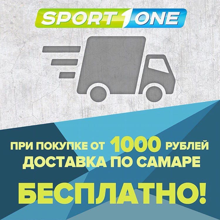 Доставки до самары