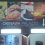 фото Ресторан Okinawa Palazzo 5