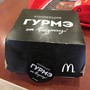 фото McDonald`s 2