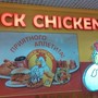 фото Ресторан быстрого питания Quick Chicken 4