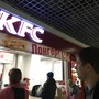 фото KFC 2