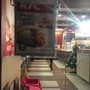 фото KFC 3