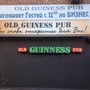 фото Ирландский бар Old Guiness pub 4