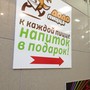 фото Служба доставки пиццы Dodo Pizza 2