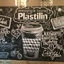 фото Антикафе Пластилин 2