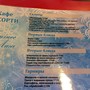 фото Кафе Ассорти 3