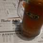 фото Ресторан-пивоварня ABS 8