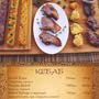 фото Кафе PERSIA . Персидская кухня . 7