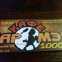 фото Кафе Бармен 4