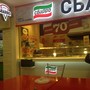 фото Sbarro 2