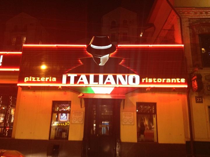 Итальяно ул ленина 186 меню. Пиццерия итальяно. Ресторан вуги. Кафе итальяно казань. Итальяно казань.