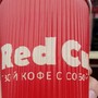 фото Кофейня Red Cup 3