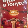 Коктейль-бар свежевыжатых соков Vita Juice