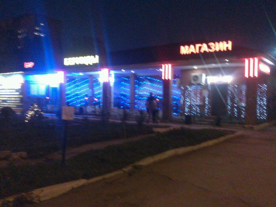 Кафе бермуды в тольятти