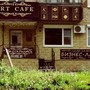 фото Кафе-бар ART cafe 4