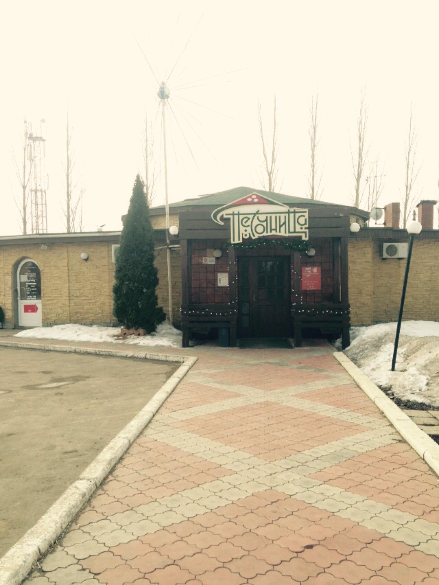 Рестораны в подстепках тольятти