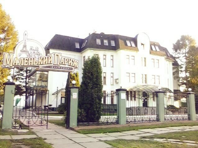 маленький париж тольятти меню. маленький париж новороссийск. маленький париж тольятти ресторан. маленький париж тольятти ресторан. эйфелева башня волжский.