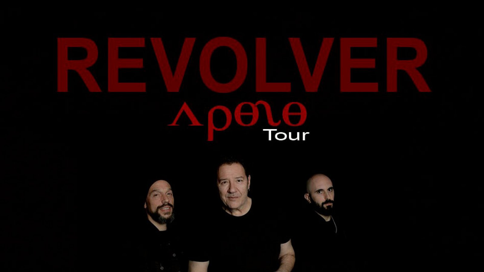 Carlos Goñi anuncia las primeras fechas de la gira Apolo Tour 2021